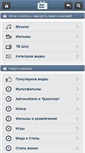 Mobile Screenshot of lrp-promo.ru